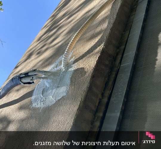 חומר איטום סביב כבלים על קיר חיצוני